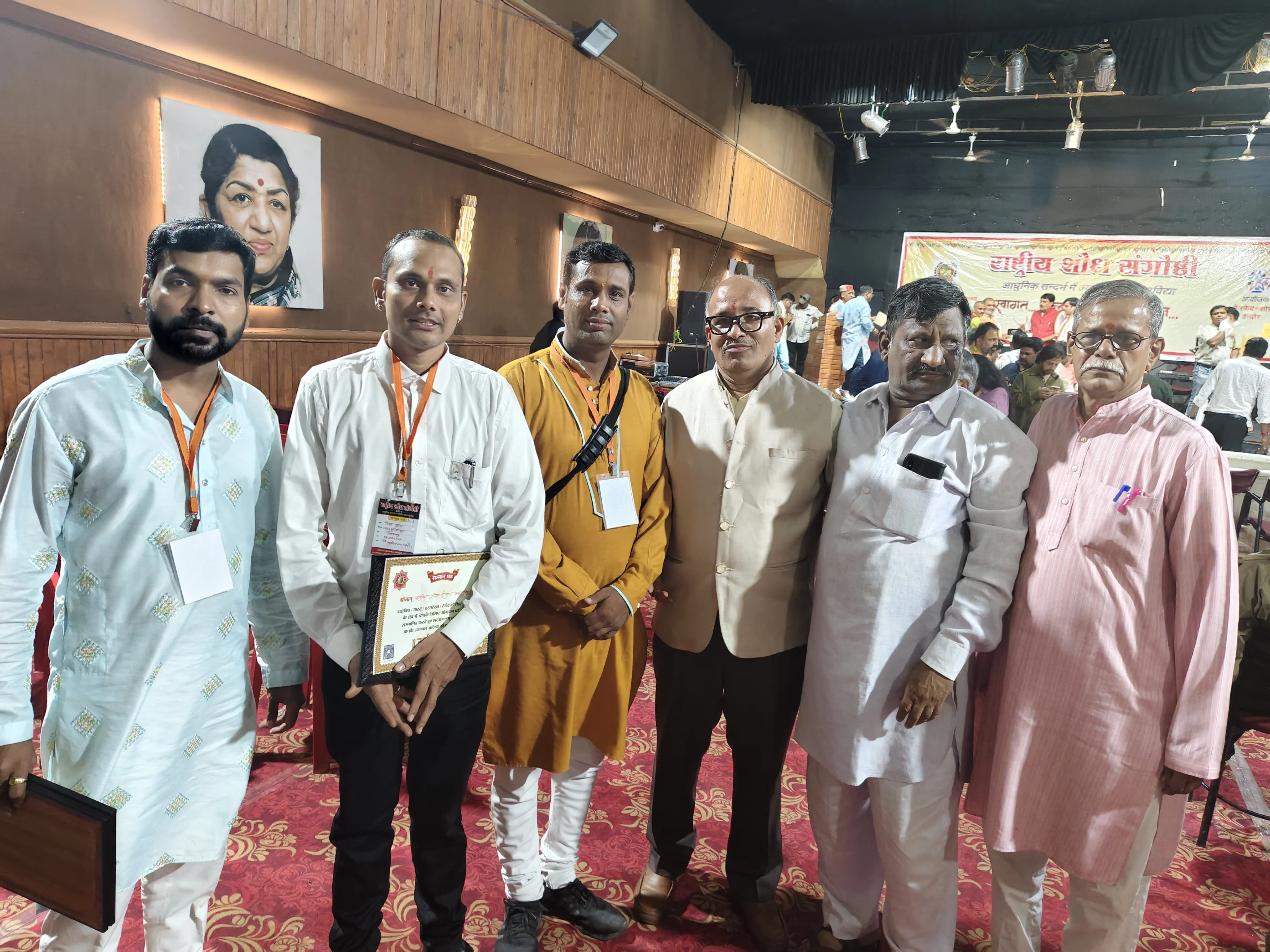 rashtriya shodh goshti
