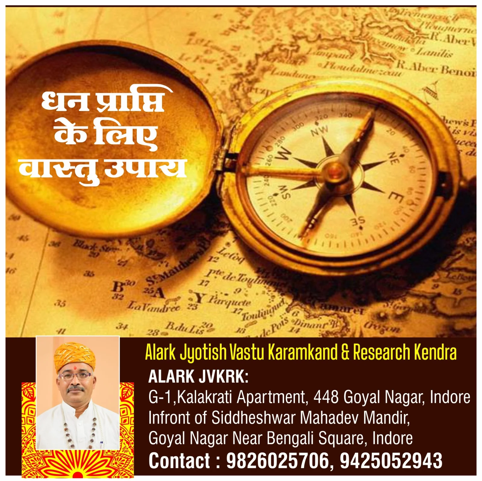 Astrologer For Financial Issue Solutions
